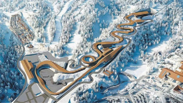国家高山滑雪中心、国家雪车雪橇中心及延庆赛区A部分场馆配套基础设施项目